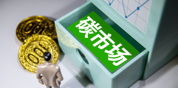 在低碳經濟倡議下火電企業碳排放交易市場分析