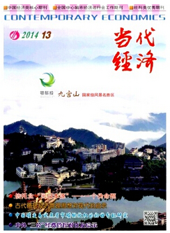 經(jīng)濟(jì)師職稱論文發(fā)表