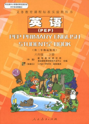關注情感體驗,激活語篇教學