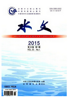 水文