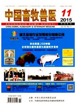 中國畜牧獸醫