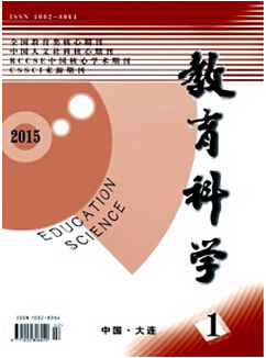 教師職稱論文發(fā)表