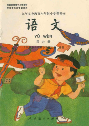 С�W�Z�Ľ̌W