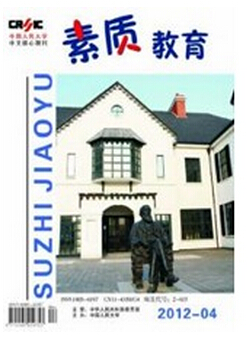 教師論文發表