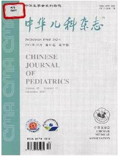 兒科在職研究生論文必須發(fā)表核心期刊嗎