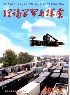 法律論文發表