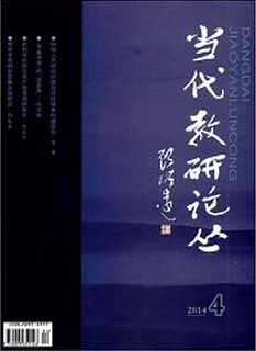 中學教學論文范文