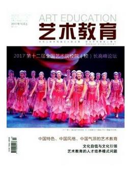 藝術教育雜志征收藝術教學類論文
