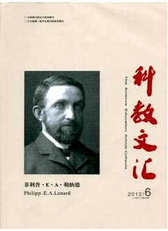 德育教育論文