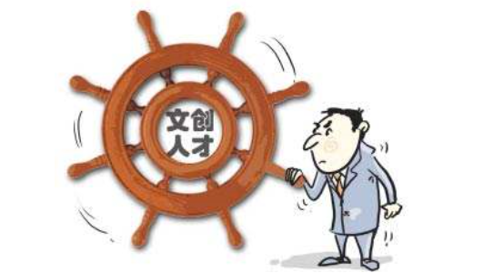 文化創意人才如何推動文化產業發展