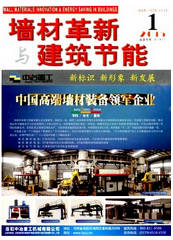 建筑職稱論文發表