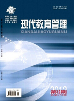 教學(xué)與管理雜志社