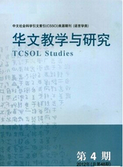 教學與研究雜志