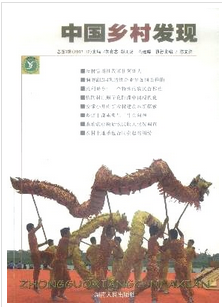 �Ї�(gu��)�l(xi��ng)��l(f��)�F(xi��n)