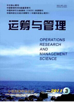 管理學論文組織中的“系統人”模型
