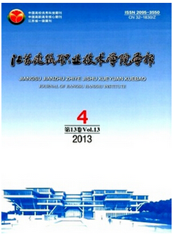 工程建設(shè)論文