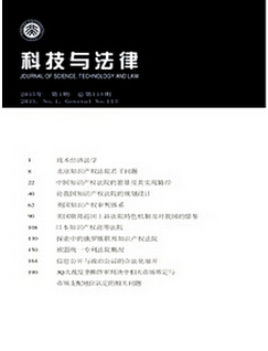 雜志社論文發(fā)表