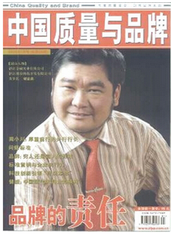 中級職稱論文范文