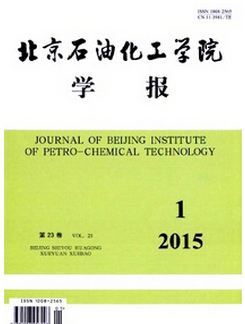 石油職稱論文