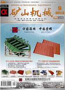 礦山機械雜志投稿有什么用稿要求