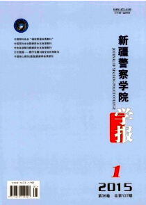 �½����ٸߵȌ��ƌW(xu��)У�W(xu��)��(b��o)