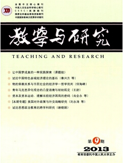 �̌W(xu��)�c�о�Ͷ��