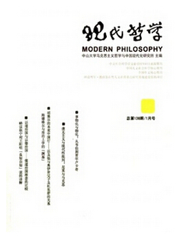 河北論文發表