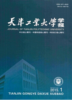 論文發表期刊投稿