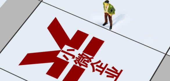小微企業(yè)所得稅籌劃探討