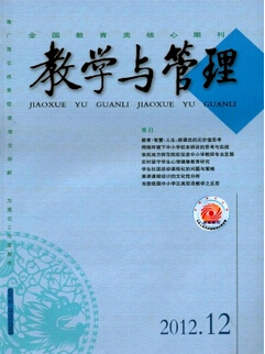 小學語文教師論文范文