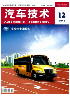 汽車技術