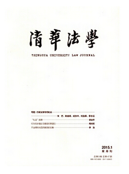 研究生論文發(fā)表