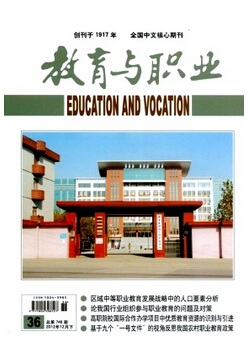 �̎�Փ�İl(f��)��