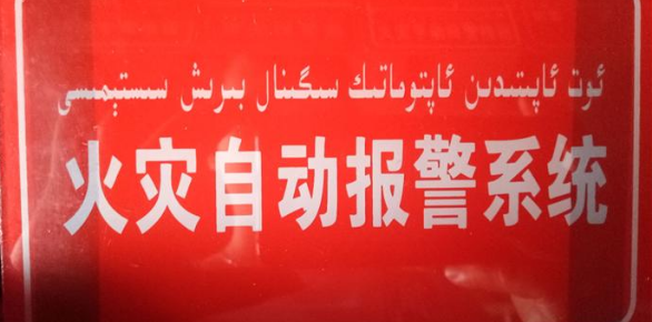 ���(z��i)�Ԅӈ�(b��o)��ϵ�y(t��ng)�ڵ��F����(li��n)���еđ�(y��ng)��
