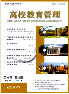 �W(xu��)У����Փ��