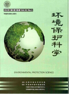 農(nóng)業(yè)職稱論文范文