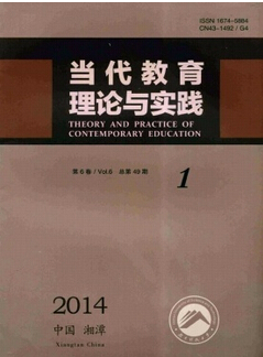 教育理論與實踐
