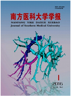 醫學職稱論文發表