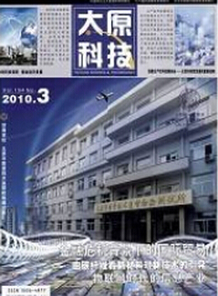 期刊發表論文