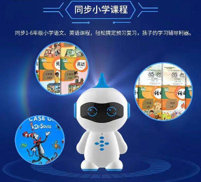 小學英語教學中的應用探索
