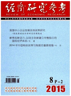 搜狗截圖15年12月09日1600_30.png