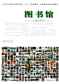 �D���^Փ�ķ���