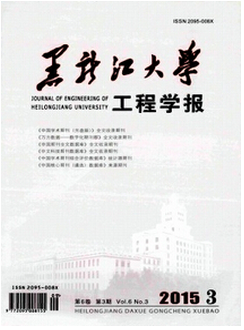 高級工程師論文
