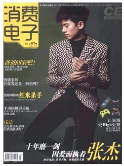 Ӌ��C�W�jՓ�İl��