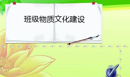 �ЌW�༉���|�Ļ����O�Ć��}�c�����о�