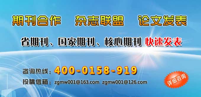 高級(jí)工程師論文發(fā)表有什么技巧