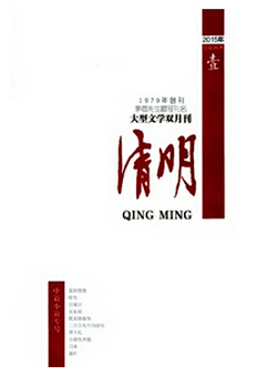 文化傳播論文發(fā)表
