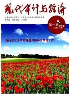 �F����Ӌ�c�����s־���Ռ�Ӌ�Փ��