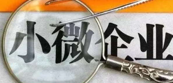 完善機電類小微企業中試科技服務的思考