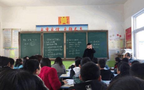 小學數學聽評課